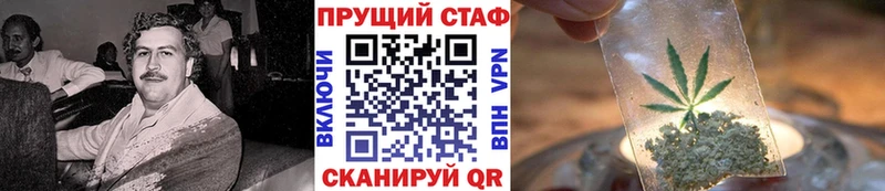 Купить АМФЕТАМИН  COCAIN  Меф  Бошки Шишки  ГАШ  Альфа ПВП  Зеленокумск