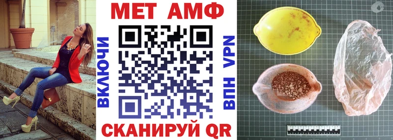 Купить закладки  Зеленокумск  АМФЕТАМИН Premium 