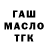 ТГК концентрат AndyTrishman