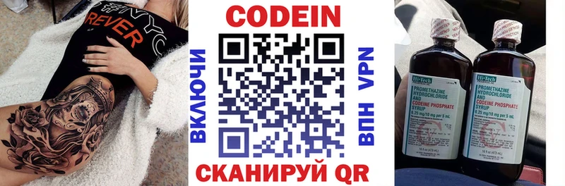Купить закладки  Зеленокумск  Кодеиновый сироп Lean напиток Lean (лин) 