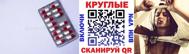 Купить  Зеленокумск  Ecstasy 99% 