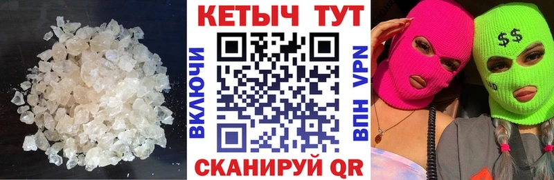 Купить  Зеленокумск  Кетамин VHQ 