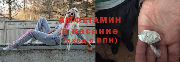 бутик Красноперекопск