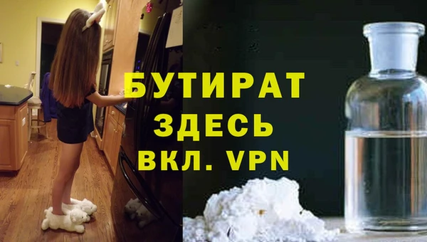 шишки Краснотурьинск