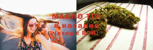бутик Красноперекопск