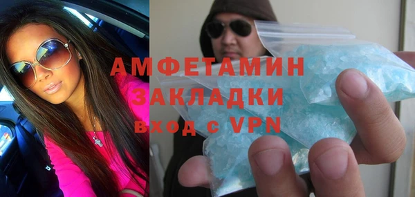 бутик Красноперекопск