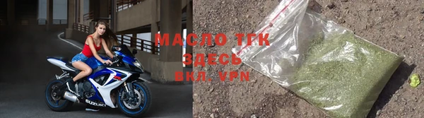 бутик Красноперекопск