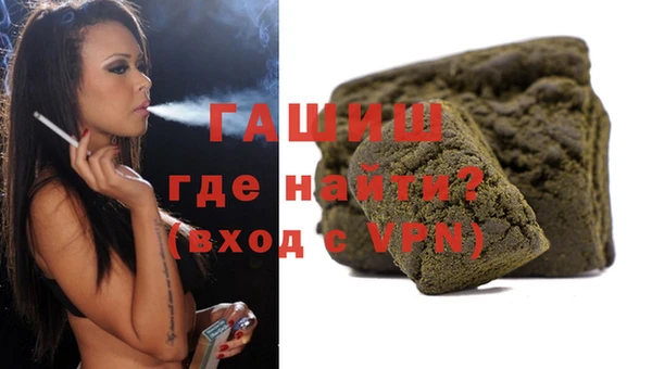 экстази Краснослободск