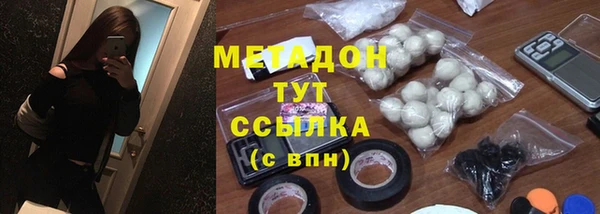 бутик Красноперекопск