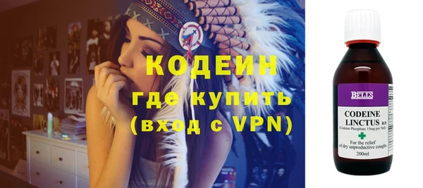 бутик Красноперекопск