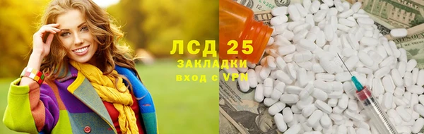 экстази Краснослободск