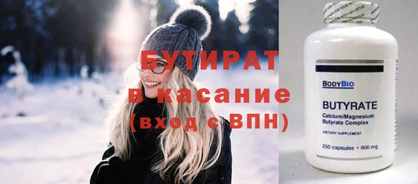 бутик Красноперекопск