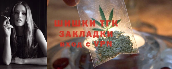 экстази Краснослободск