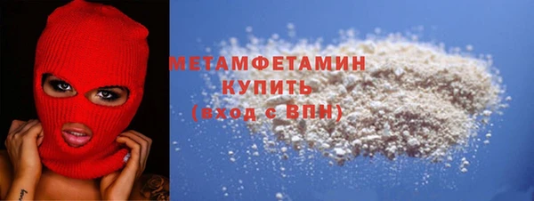 экстази Краснослободск