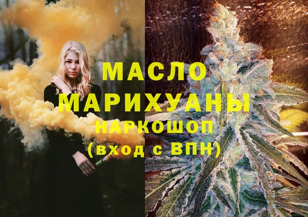 бутик Красноперекопск