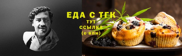 бутик Красноперекопск