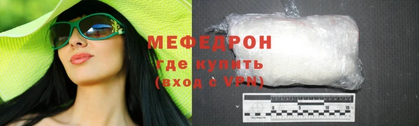 шишки Краснотурьинск
