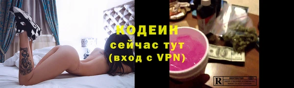 экстази Краснослободск