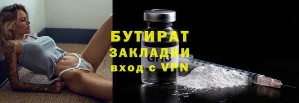 бутик Красноперекопск