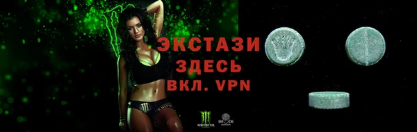 экстази Краснослободск