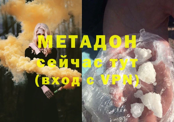 шишки Краснотурьинск