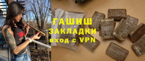 бутик Красноперекопск