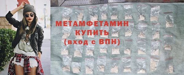бутик Красноперекопск