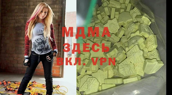 экстази Краснослободск
