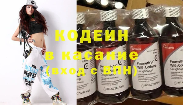 бутик Красноперекопск