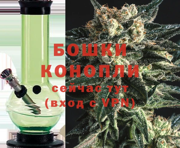 бутик Красноперекопск
