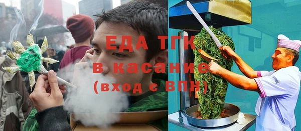 экстази Краснослободск