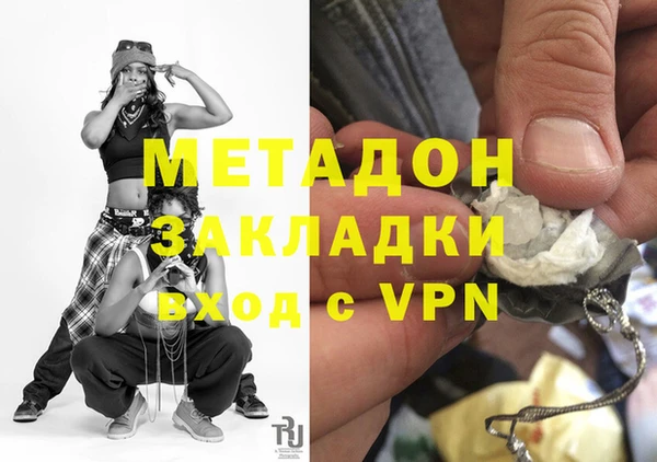 экстази Краснослободск