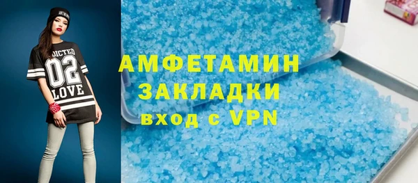 экстази Краснослободск