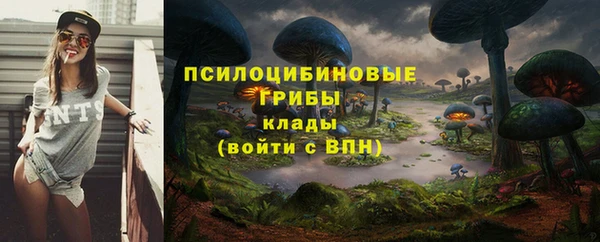 бутик Красноперекопск