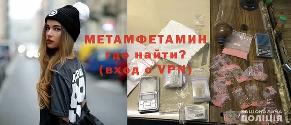 экстази Краснослободск