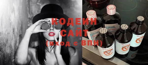 экстази Краснослободск