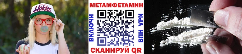 Купить  Зеленокумск  Метамфетамин кристалл 
