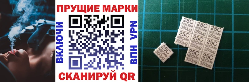 Купить где  Зеленокумск  Марки N-bome 1,8мг 