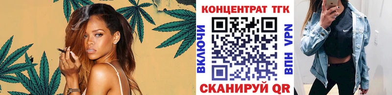 Купить  Зеленокумск  Дистиллят ТГК жижа 