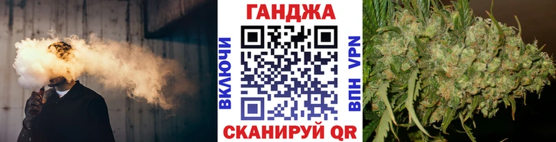 Каннабис AK-47  Купить где  Зеленокумск 